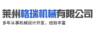 上海梟源能源科技有限公司