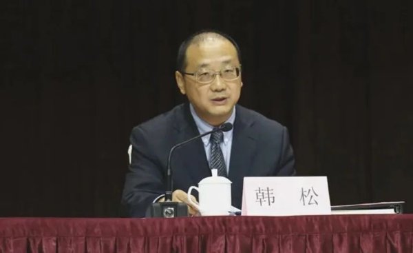 海证资本 打＂虎＂！韩松被查