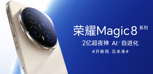 火配资 荣耀YOYO智能体搭载自动领券功能, AI 手机已进化成双十一省钱机